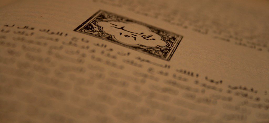 As possibilidades invisíveis da literatura